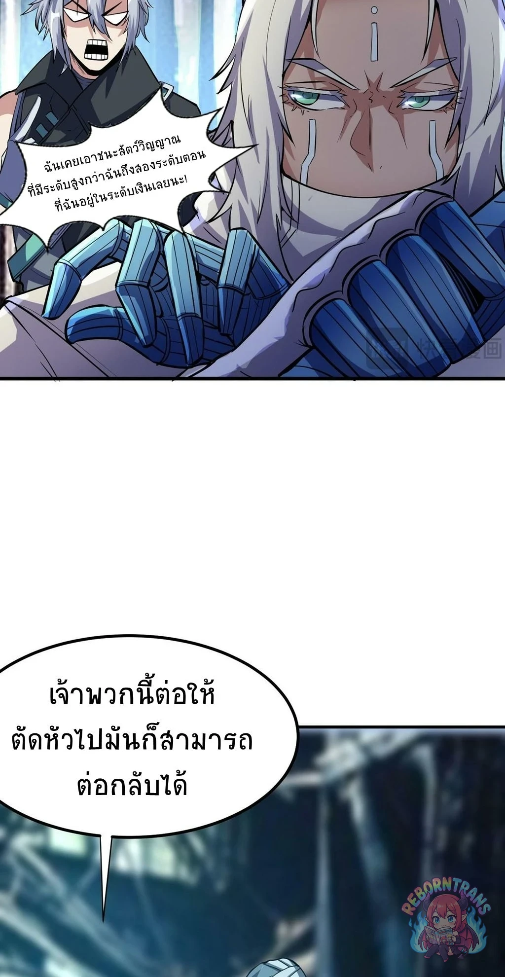 หน้า 34
