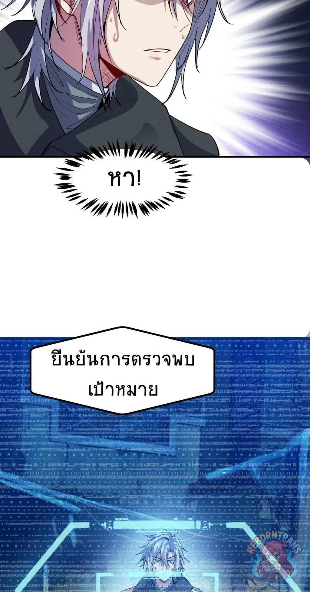 หน้า 44