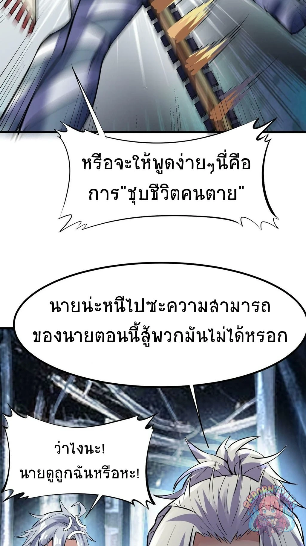 หน้า 33