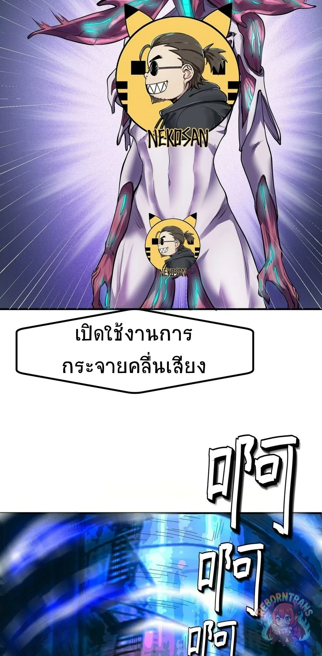 หน้า 46