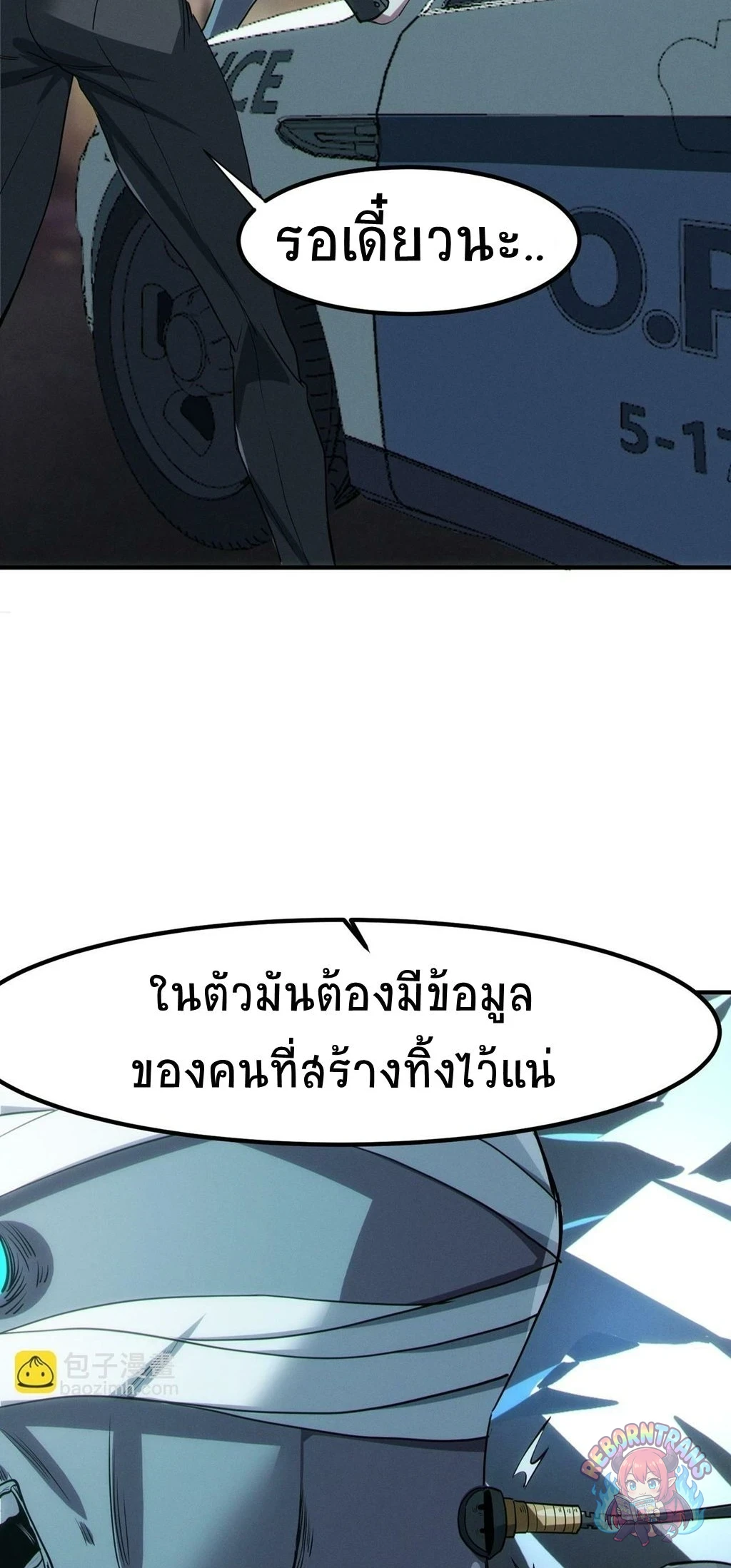 หน้า 63