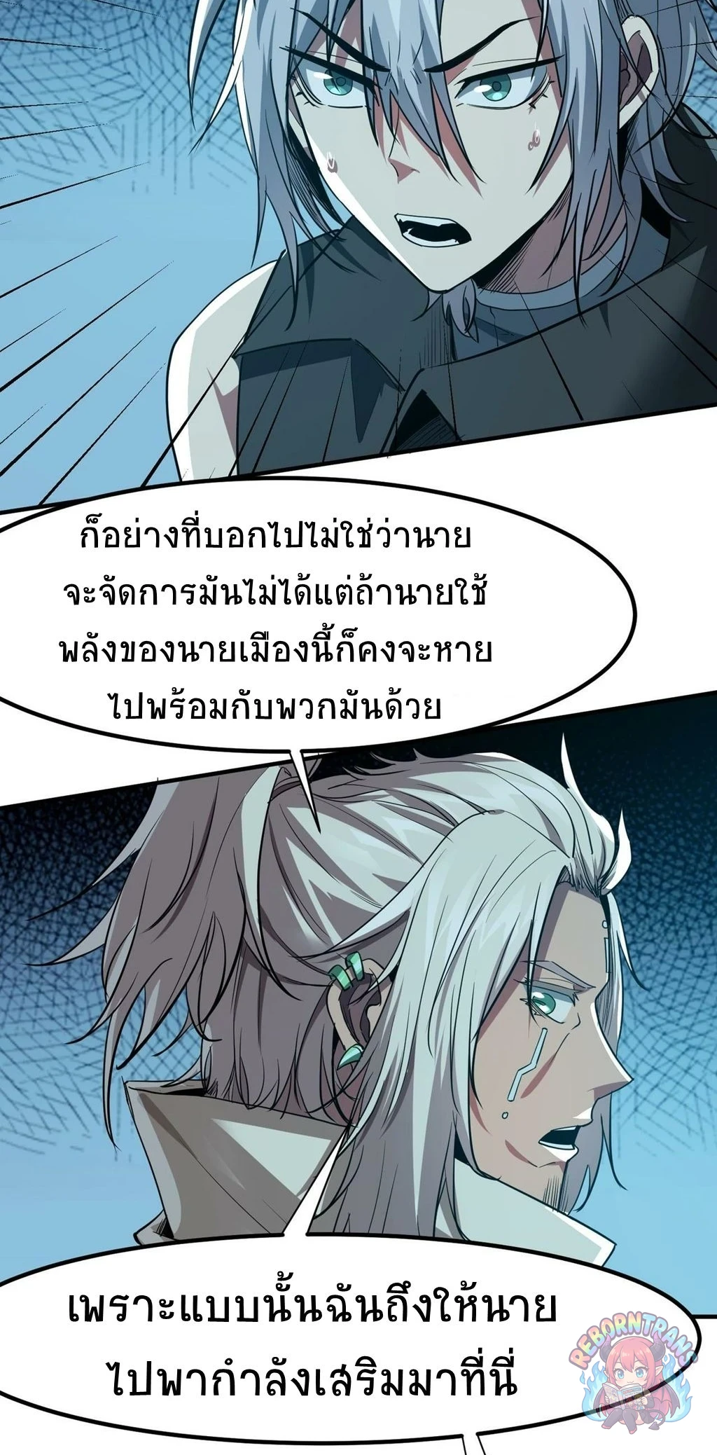 หน้า 36