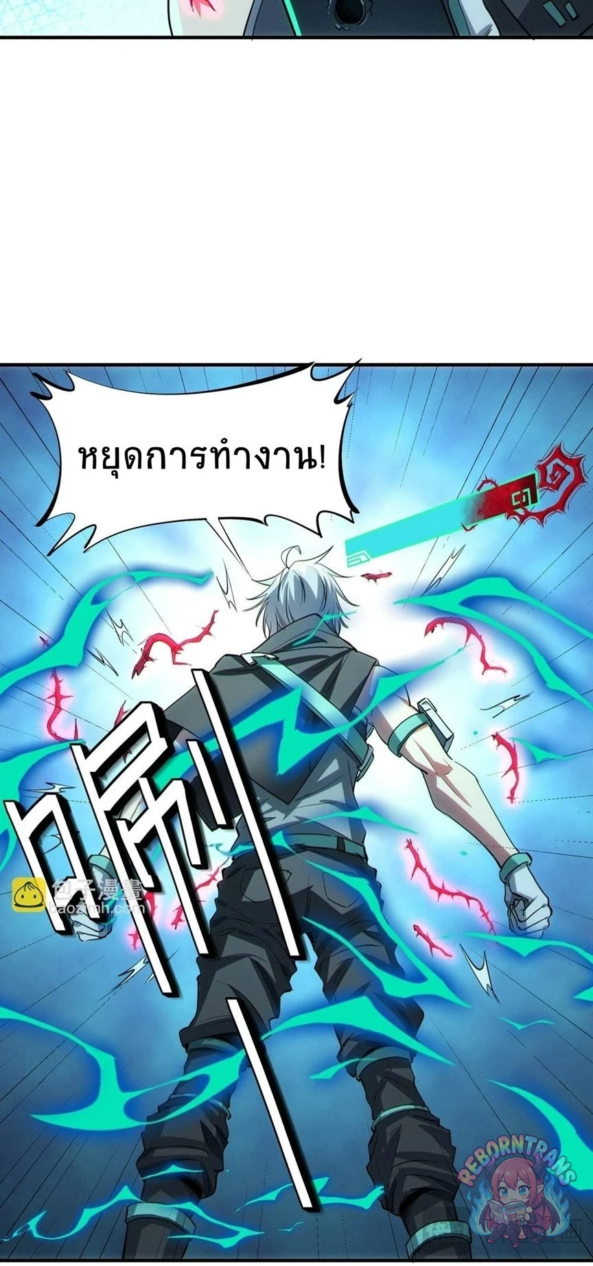 หน้า 19