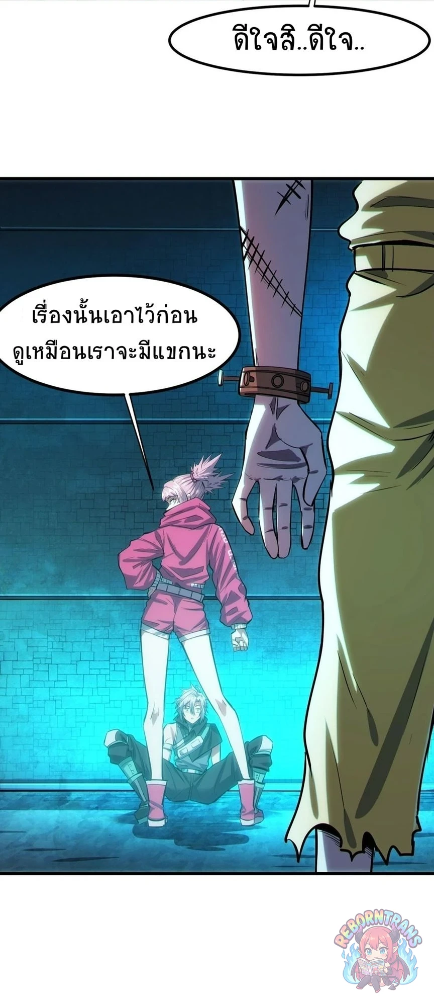 หน้า 29
