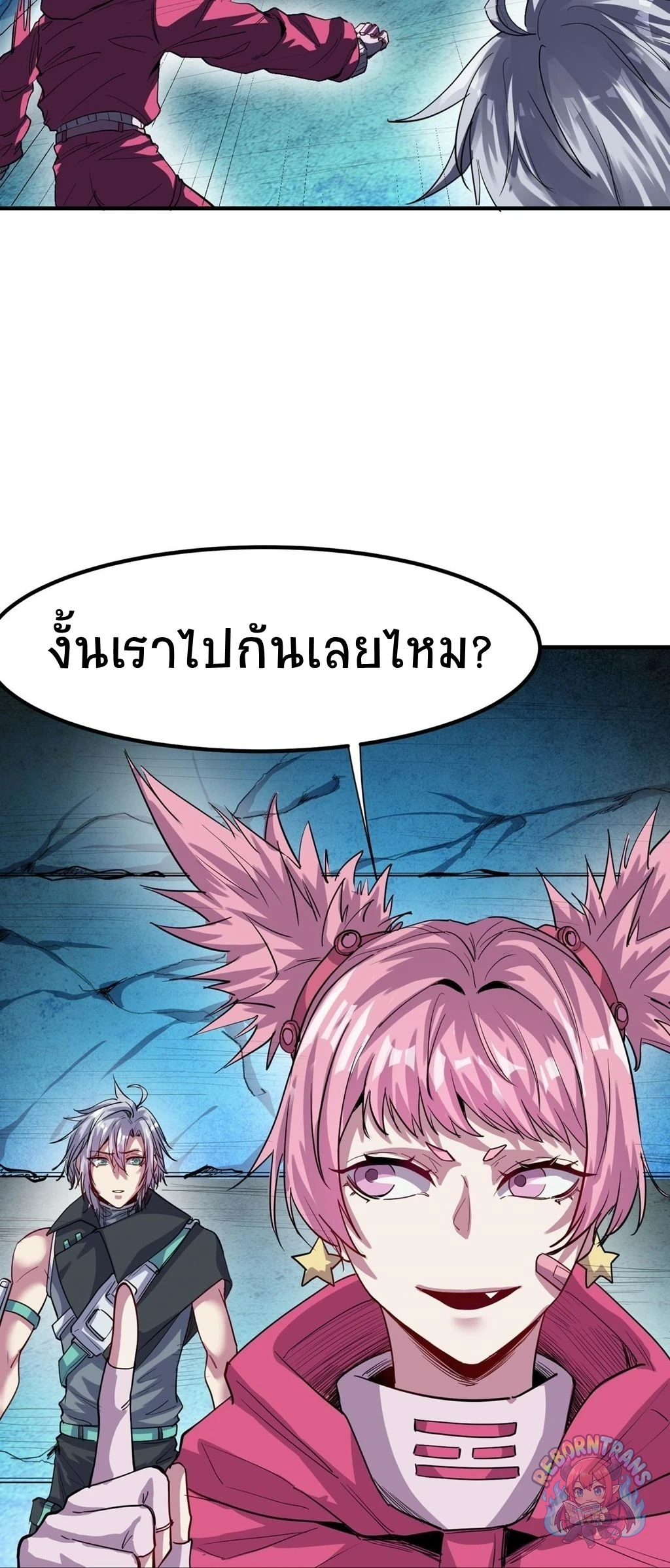 หน้า 53