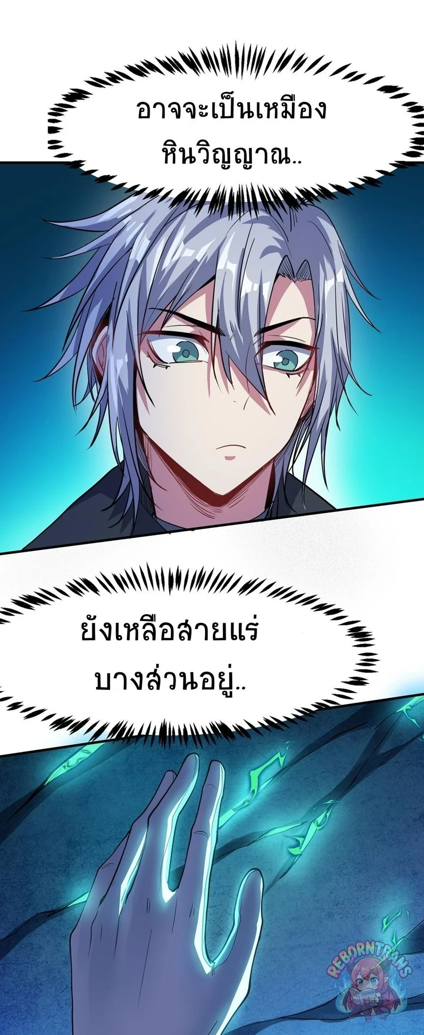 หน้า 21