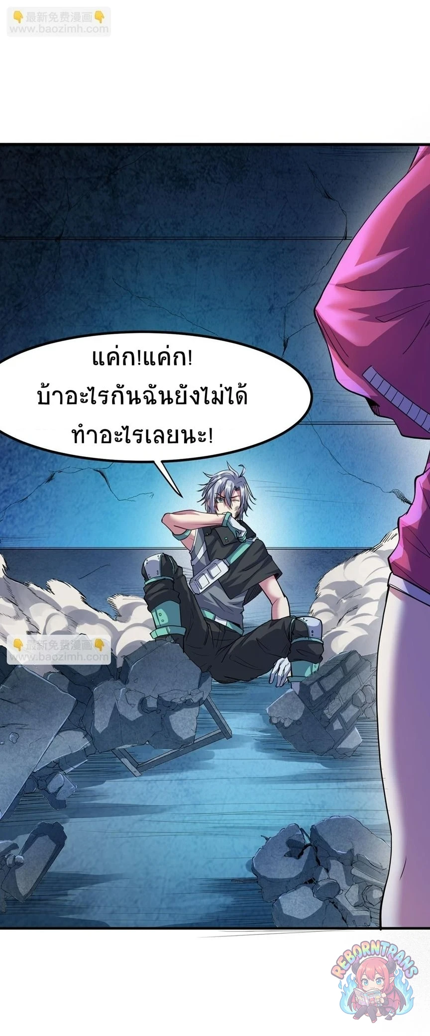 หน้า 25