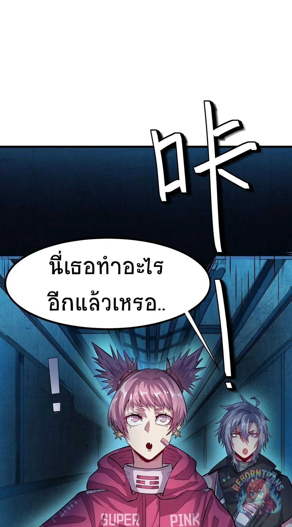 หน้า 37