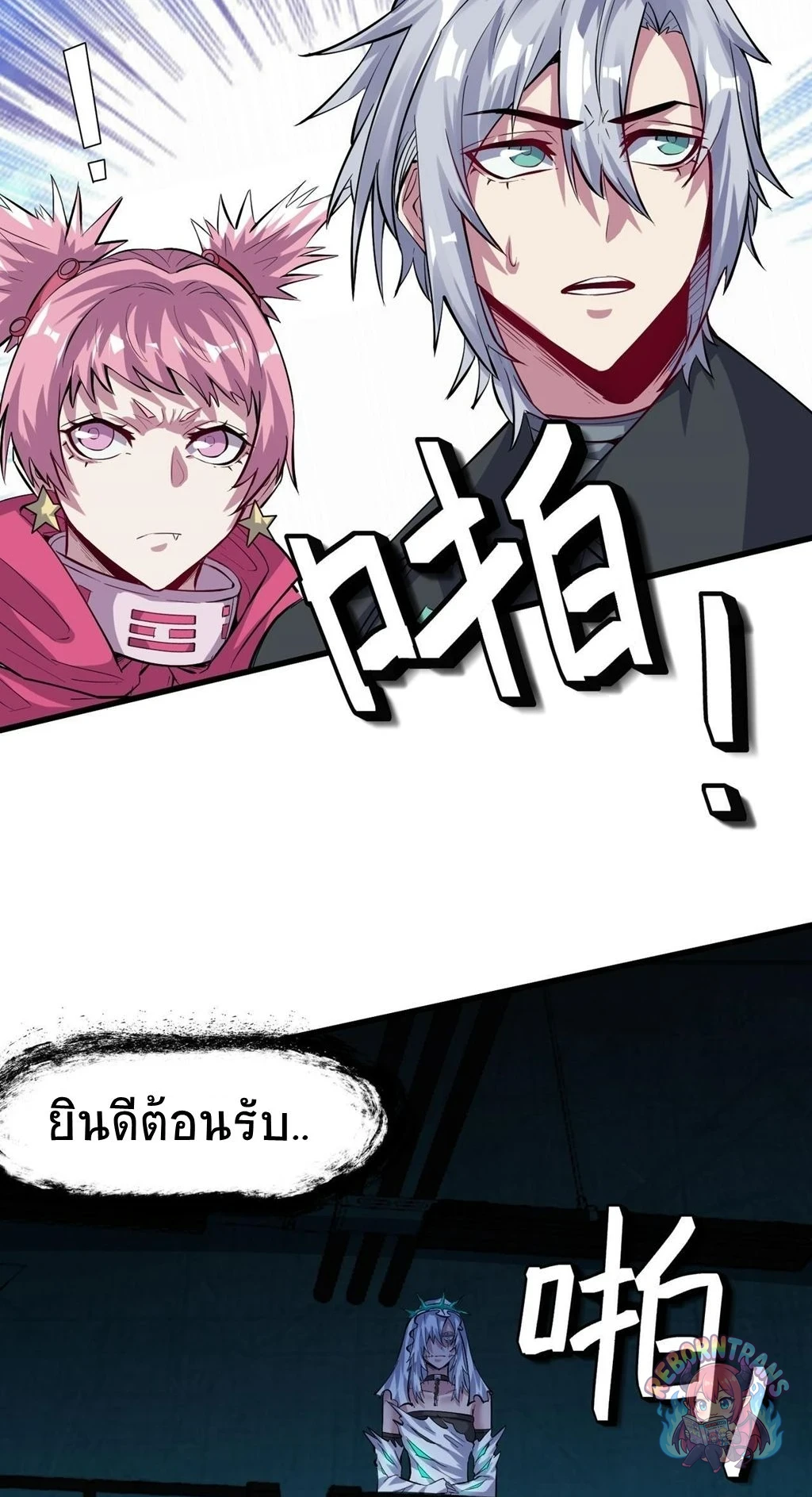 หน้า 45