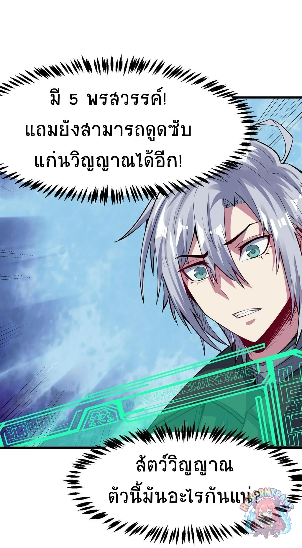หน้า 43