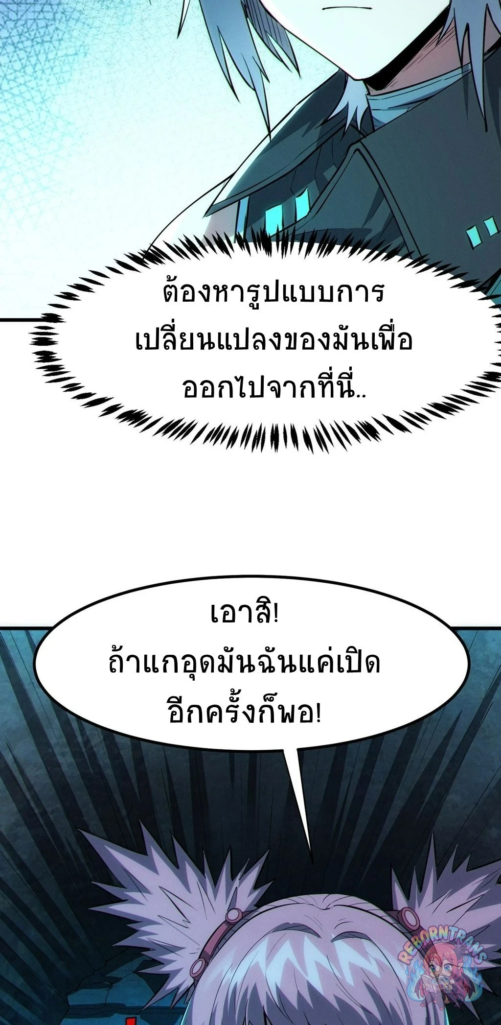 หน้า 23