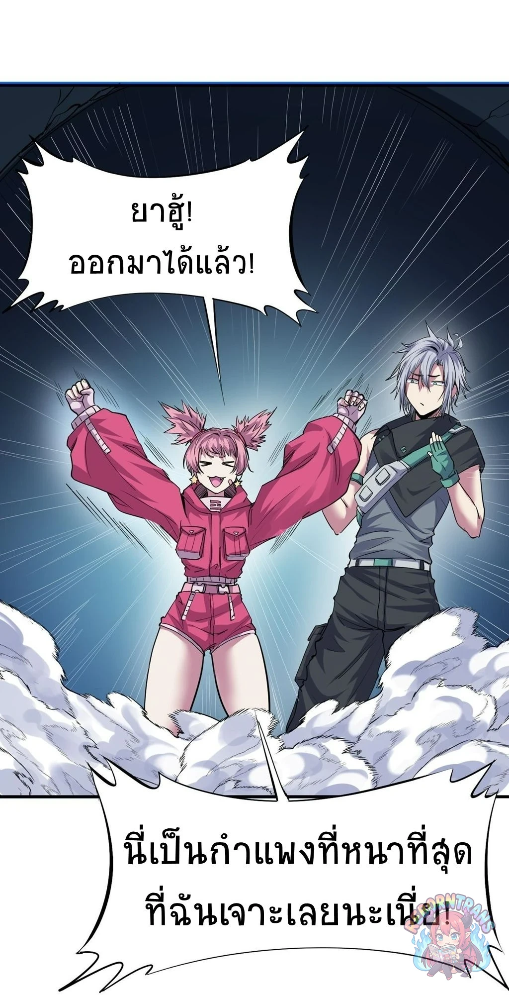 หน้า 30
