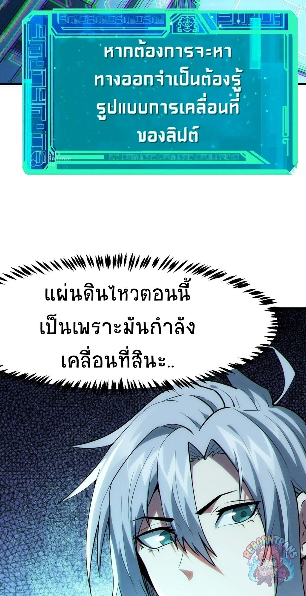 หน้า 22