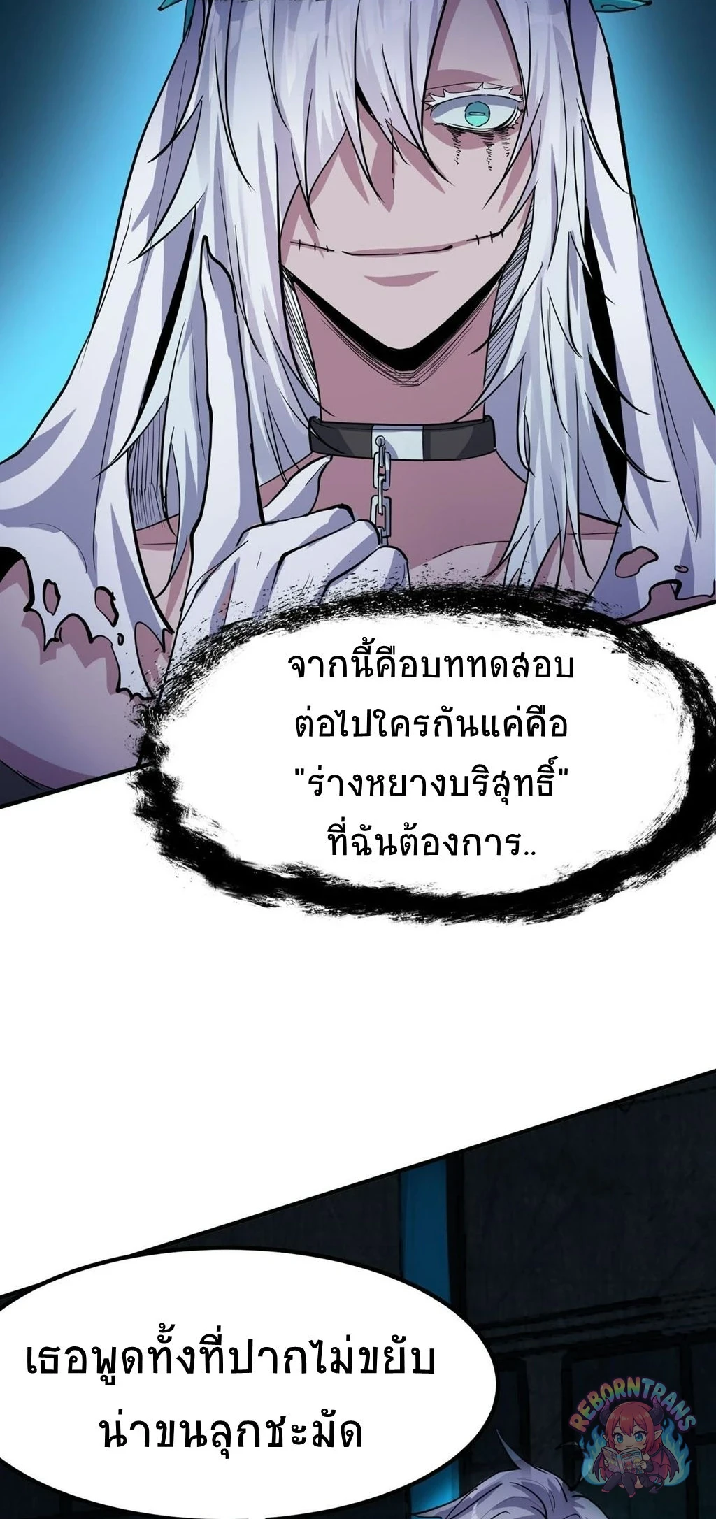 หน้า 47