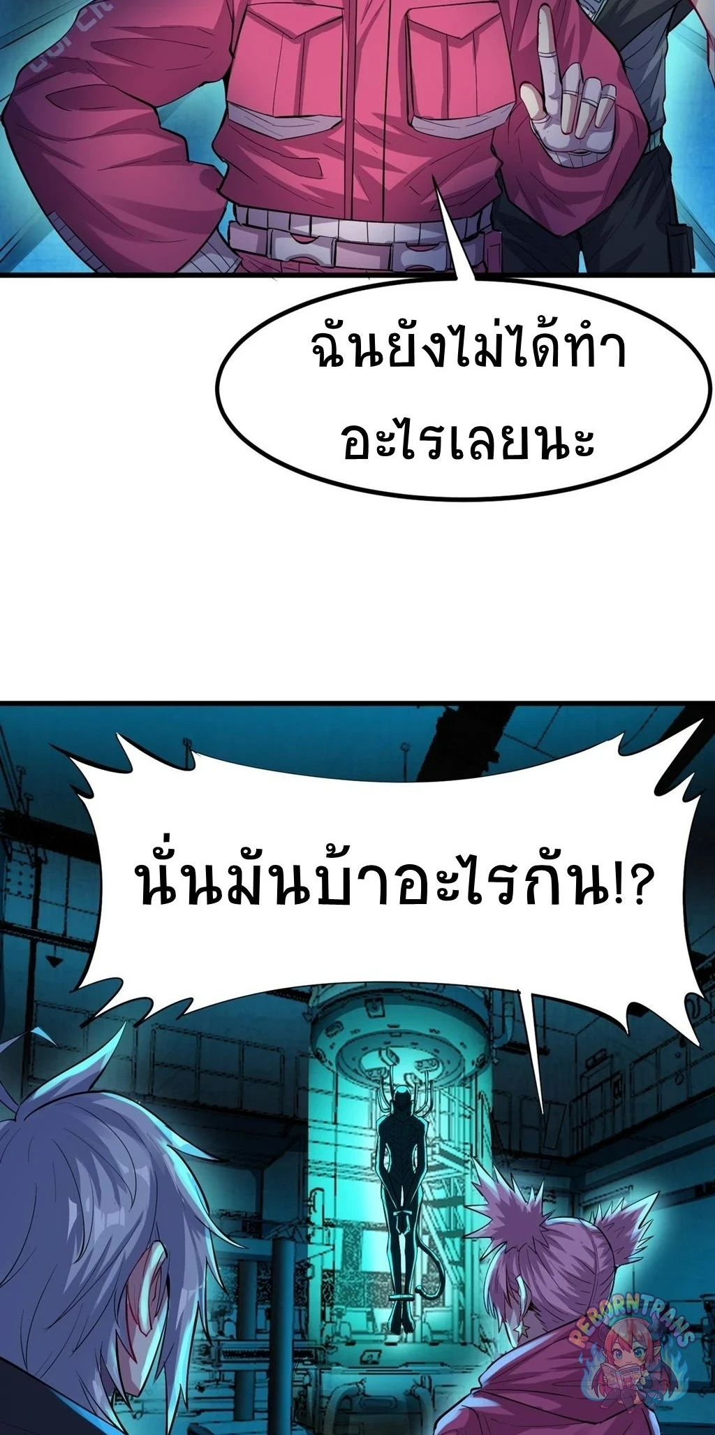 หน้า 38