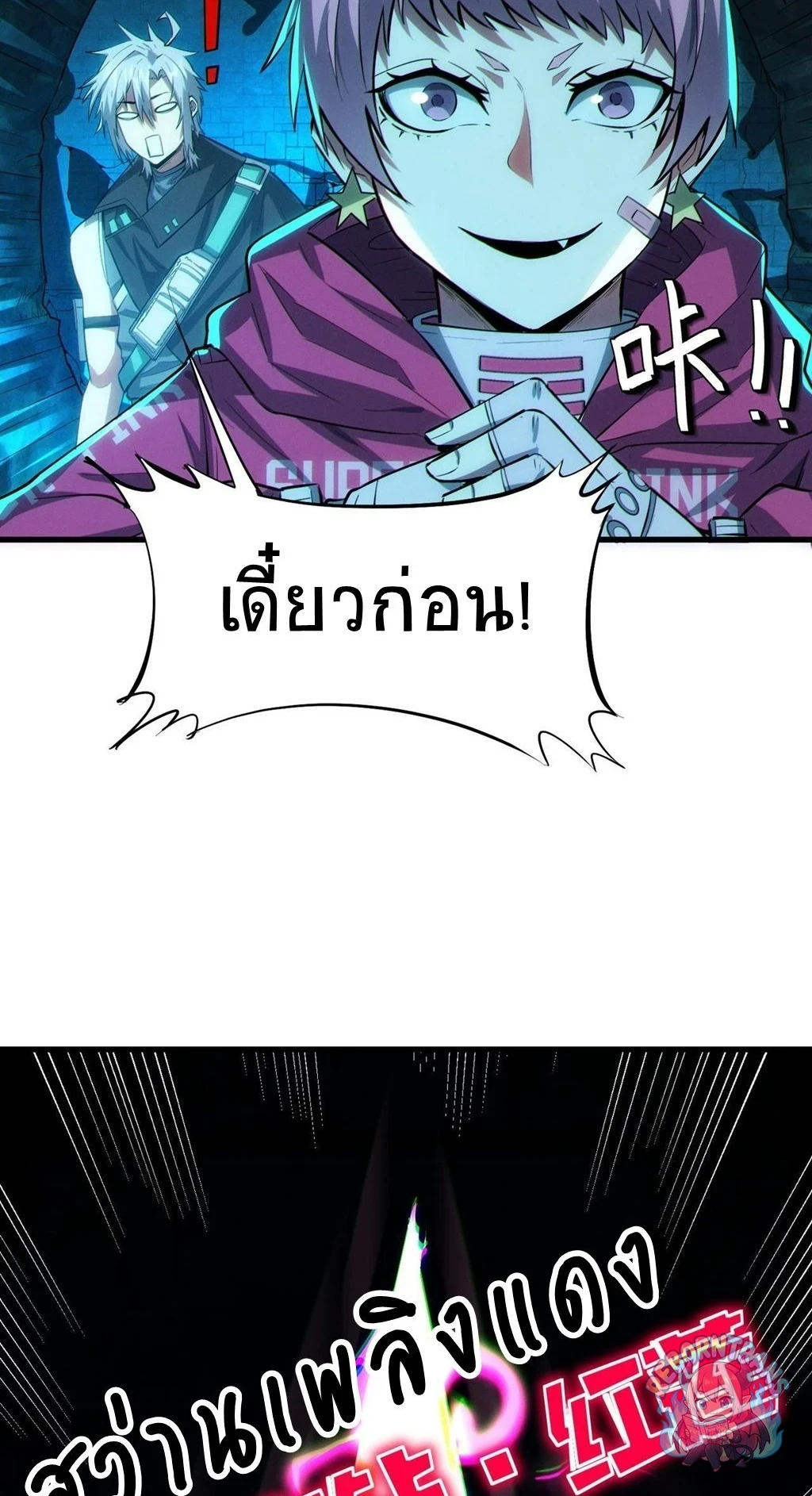 หน้า 24