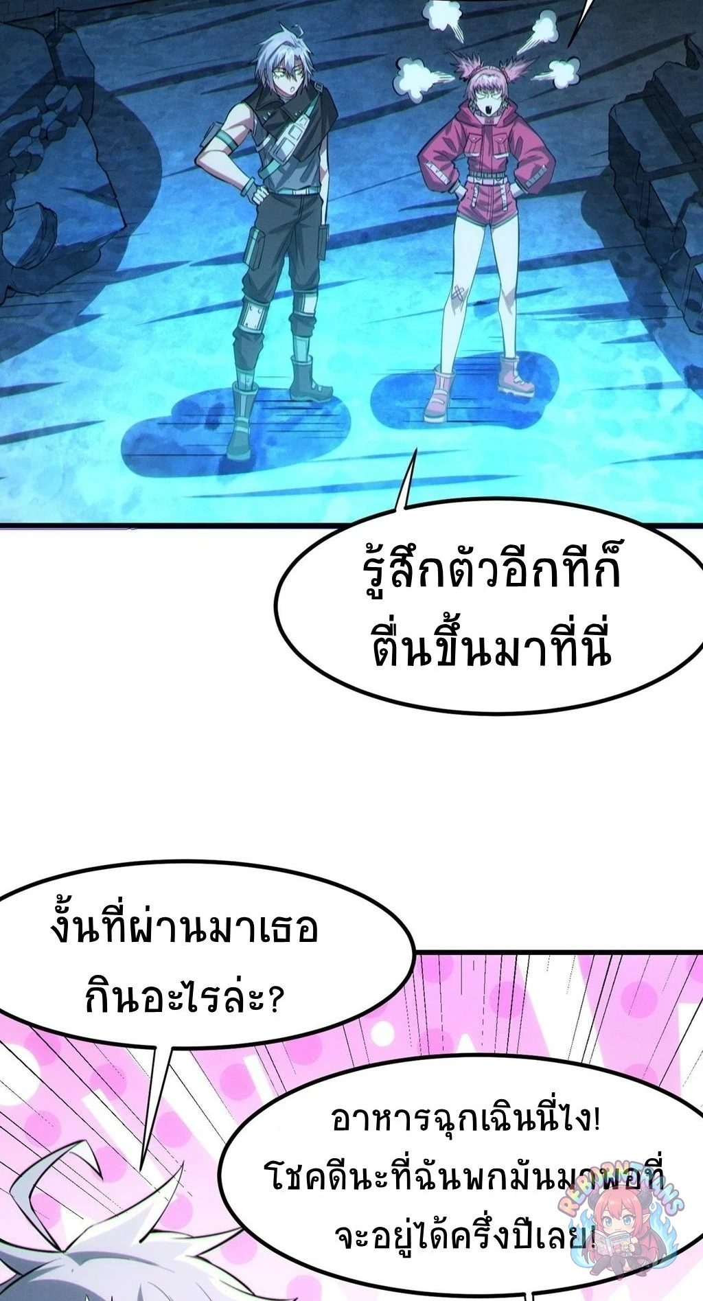 หน้า 9