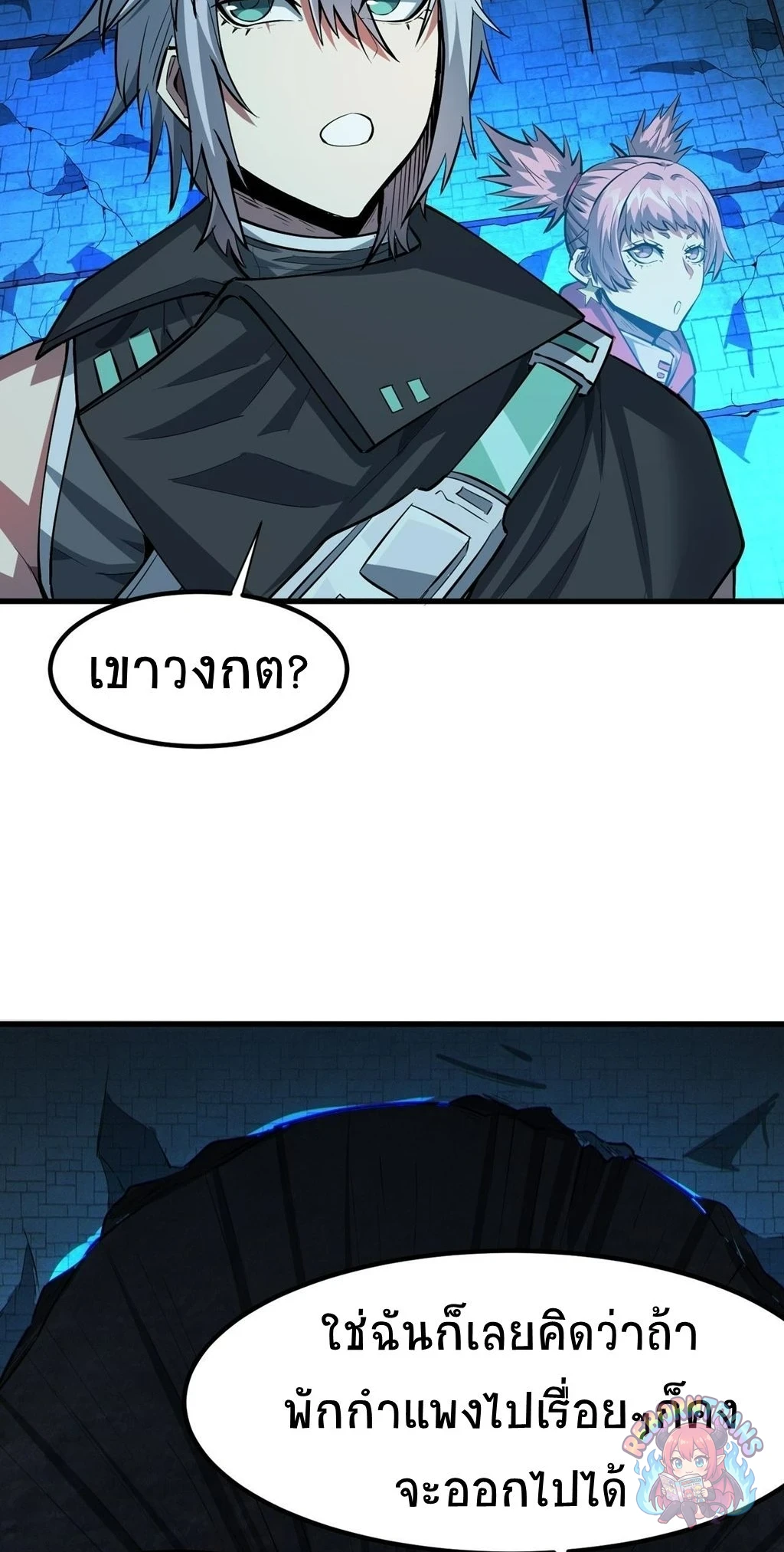 หน้า 11