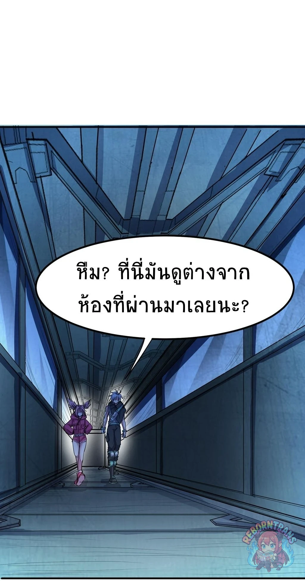 หน้า 31