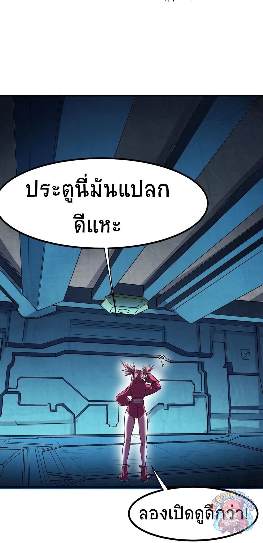 หน้า 36