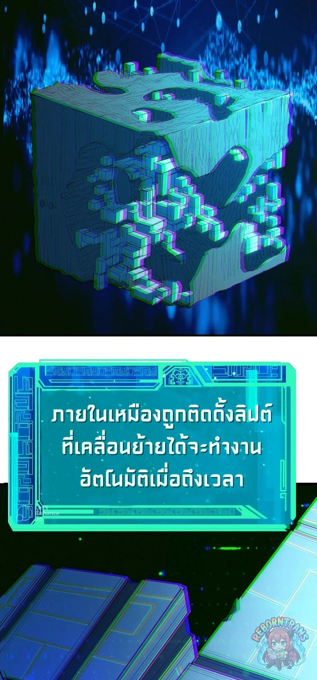 หน้า 20