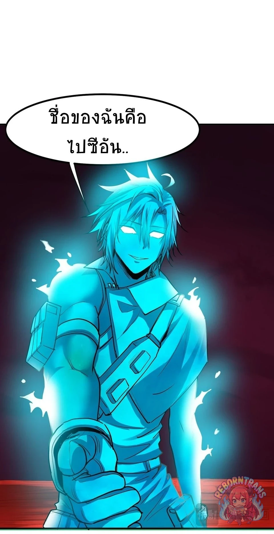 หน้า 49