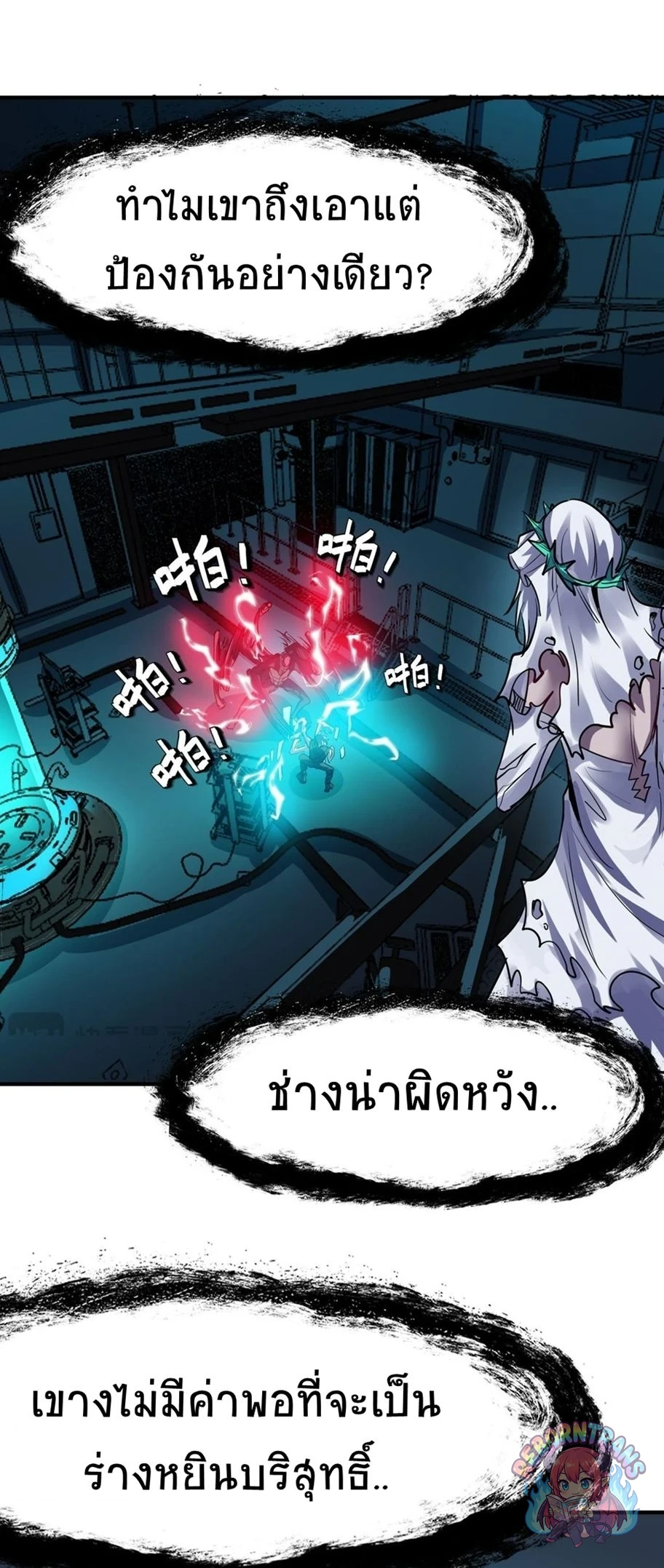 หน้า 24