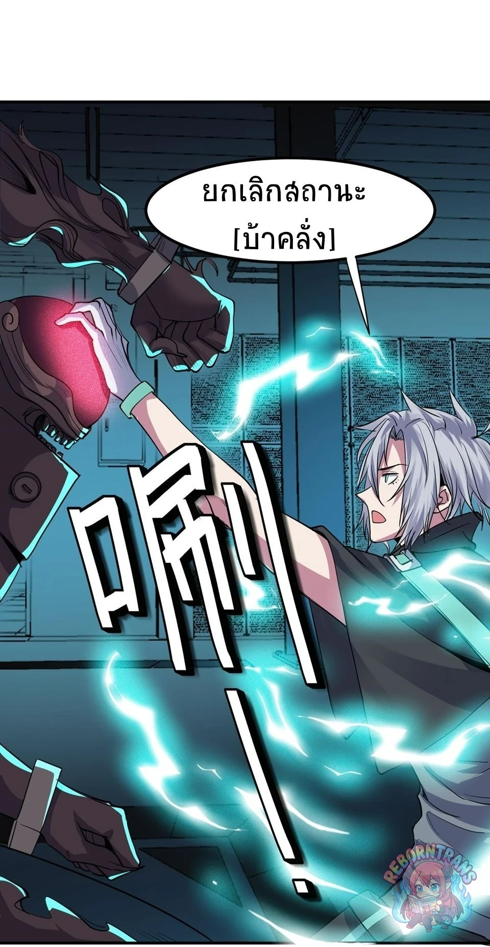 หน้า 41
