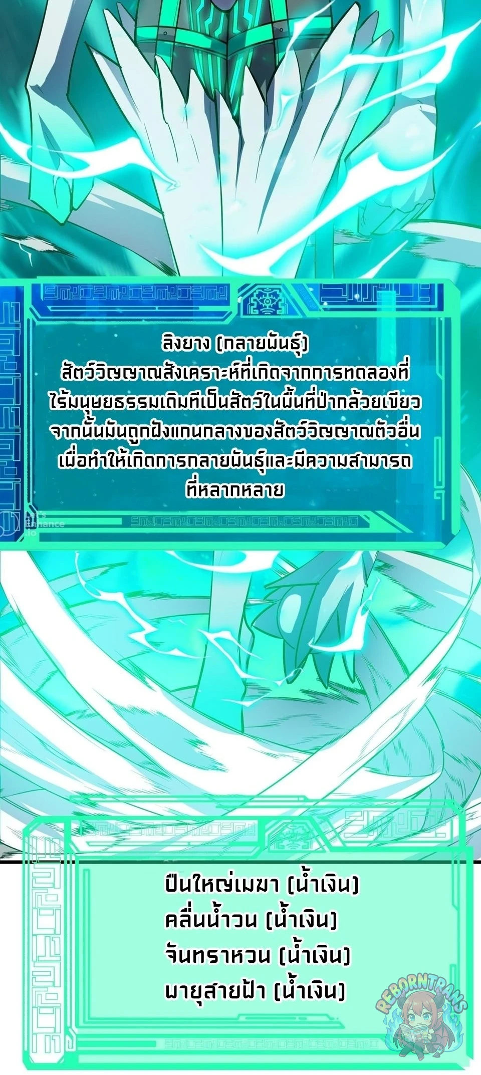 หน้า 55