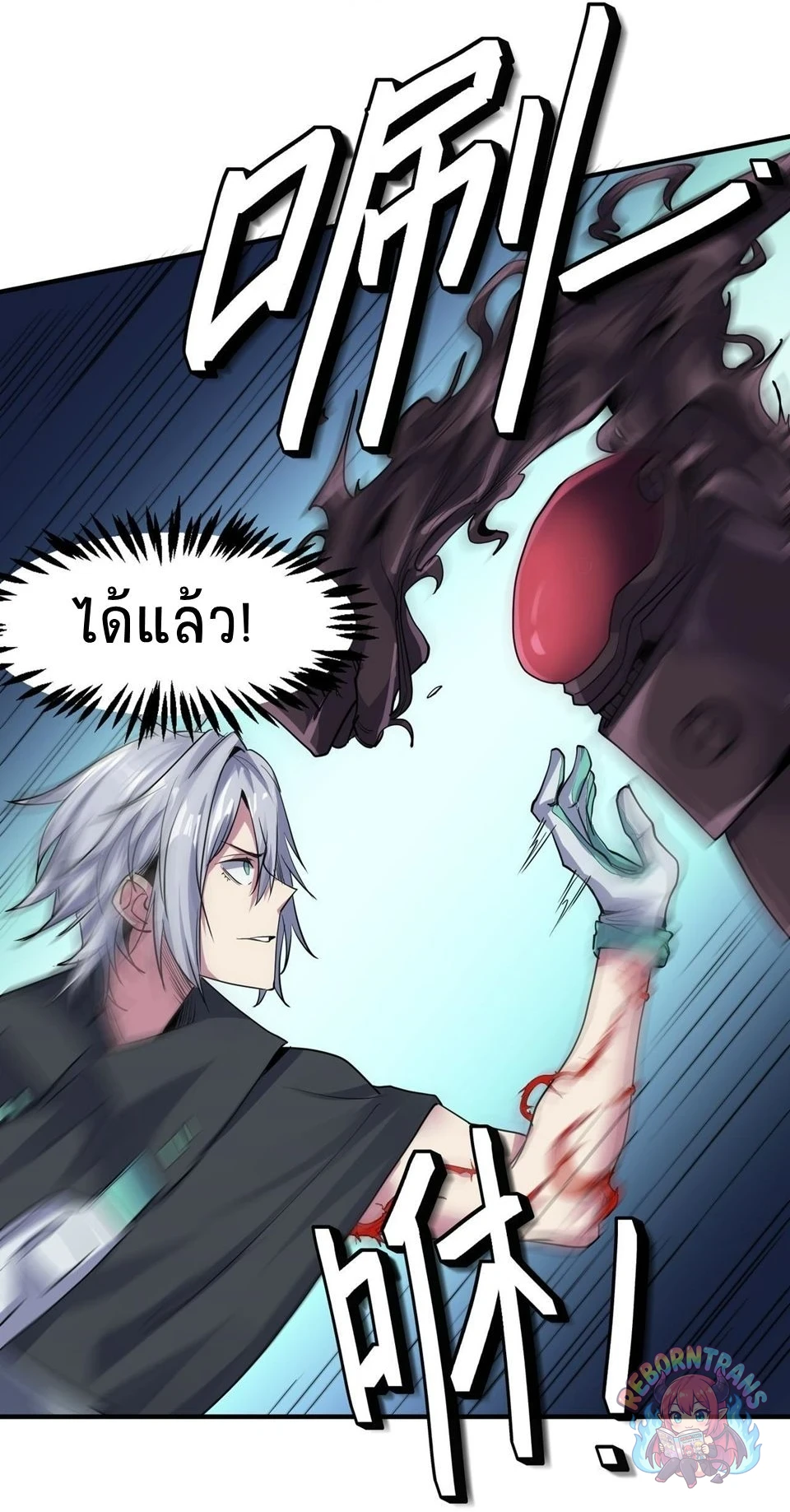 หน้า 32