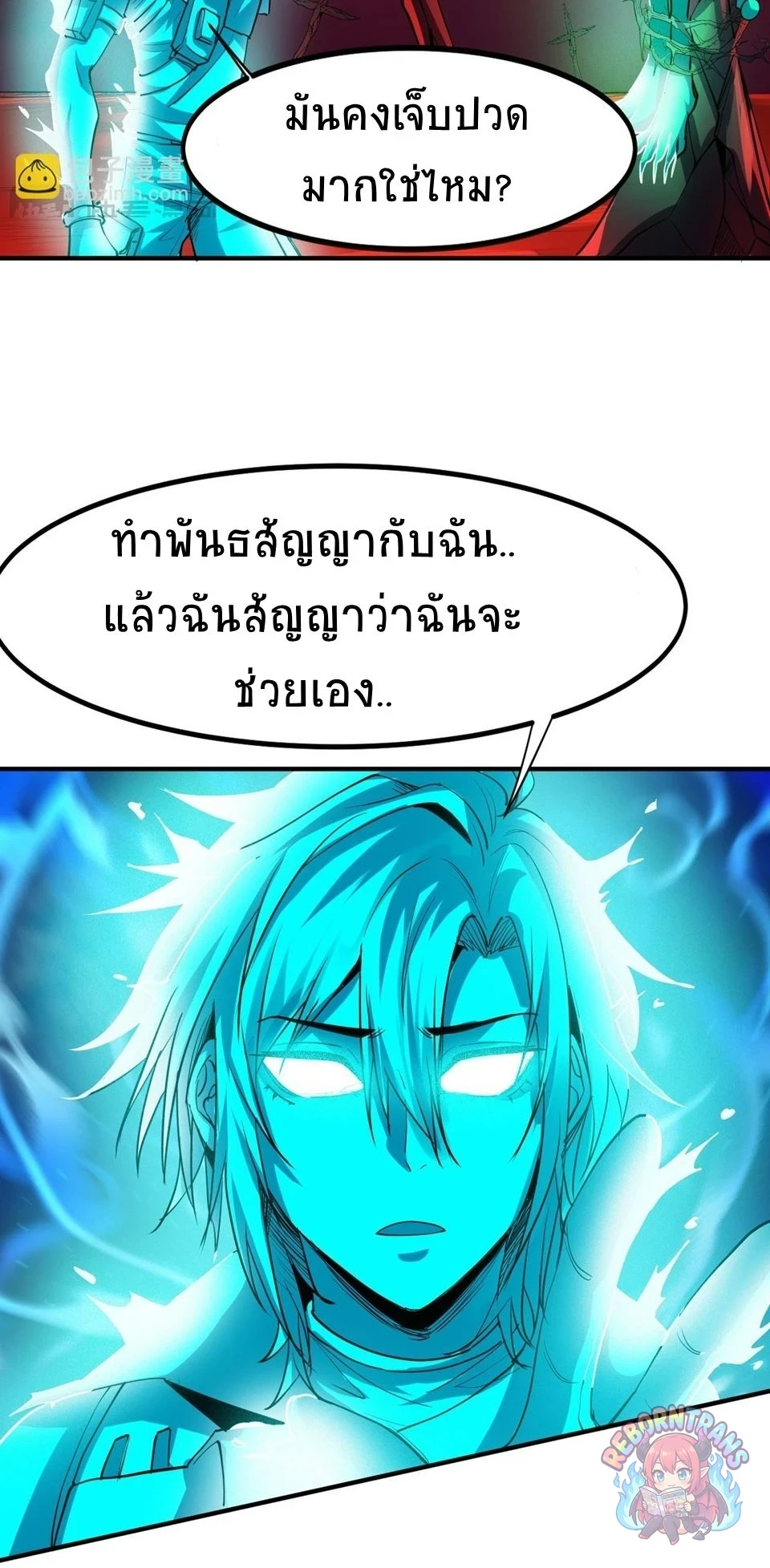 หน้า 39