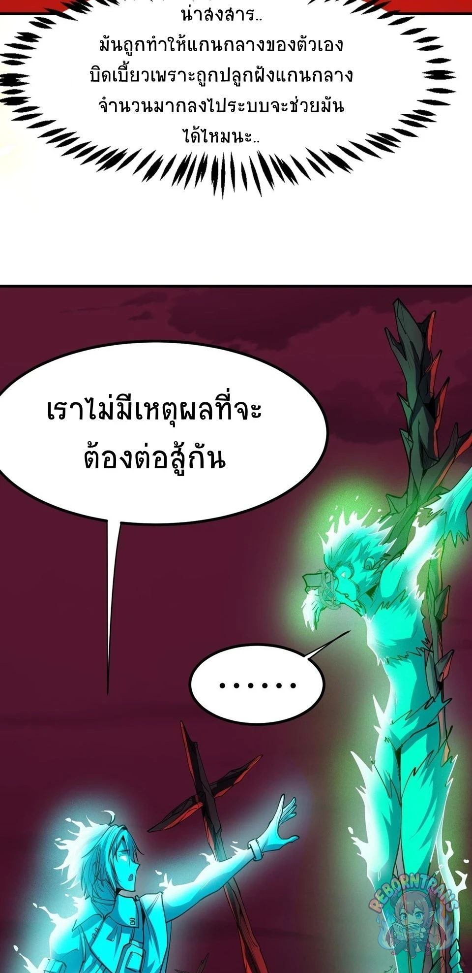 หน้า 38
