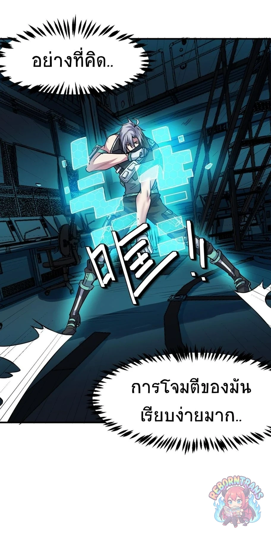 หน้า 28