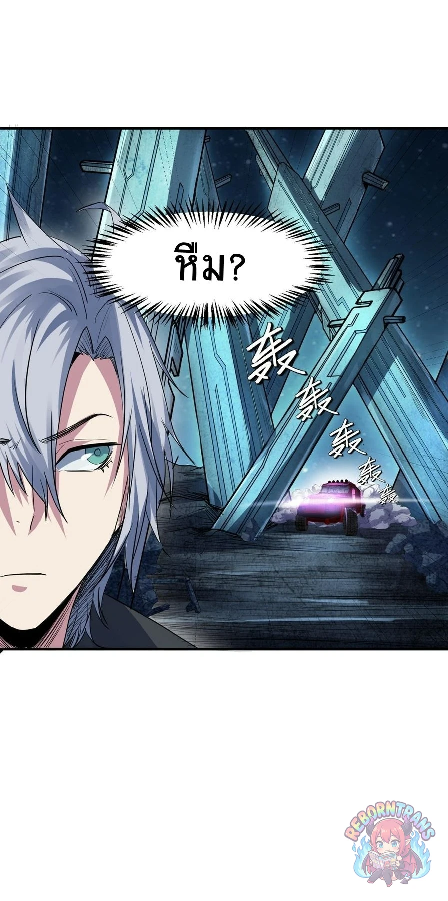 หน้า 46