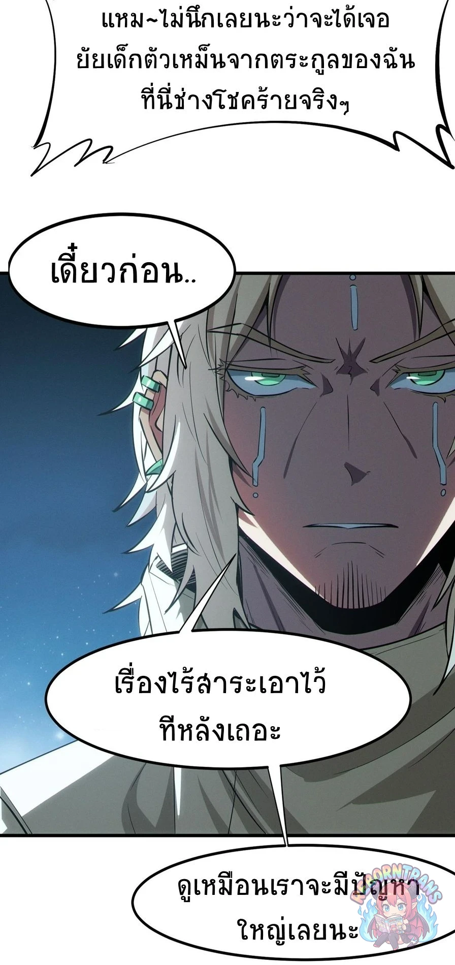 หน้า 53