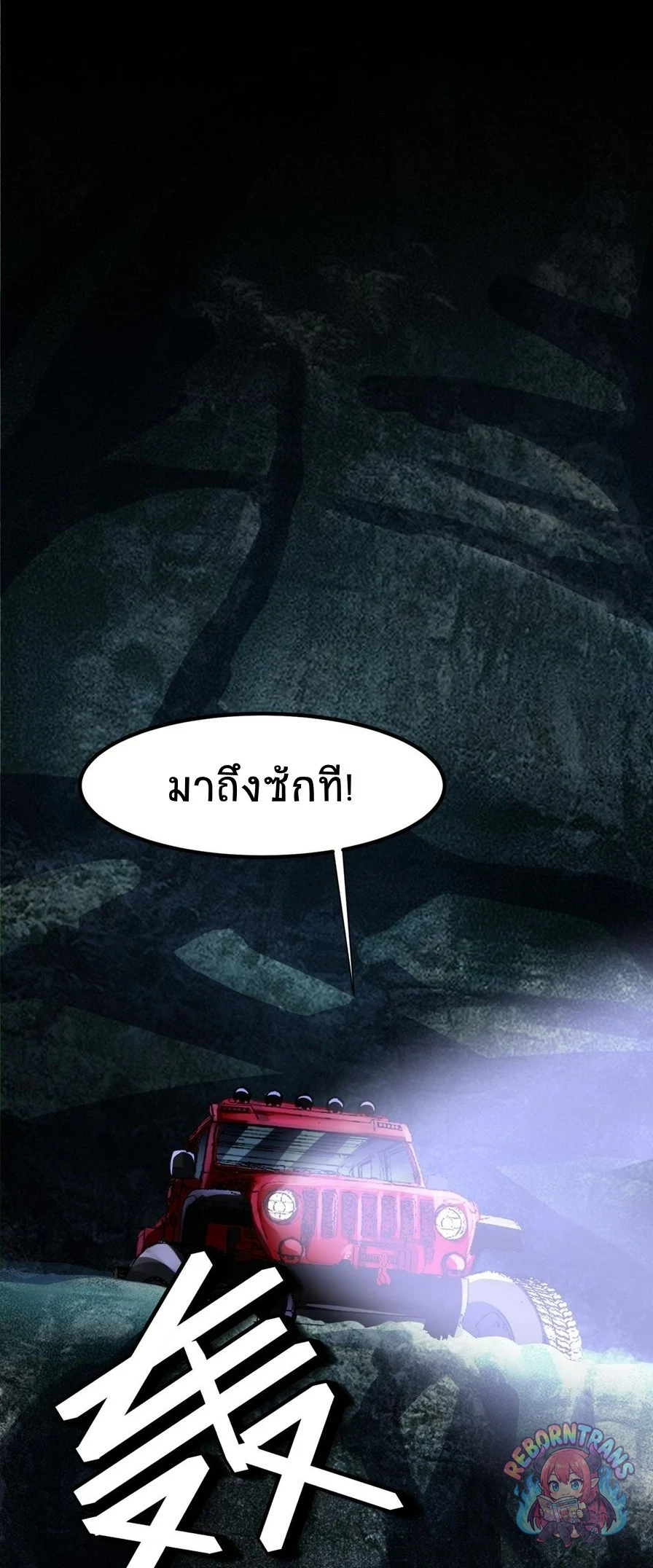 หน้า 39