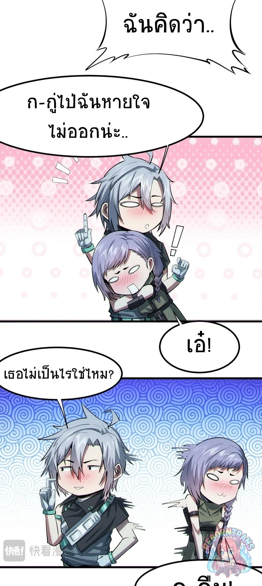 หน้า 50