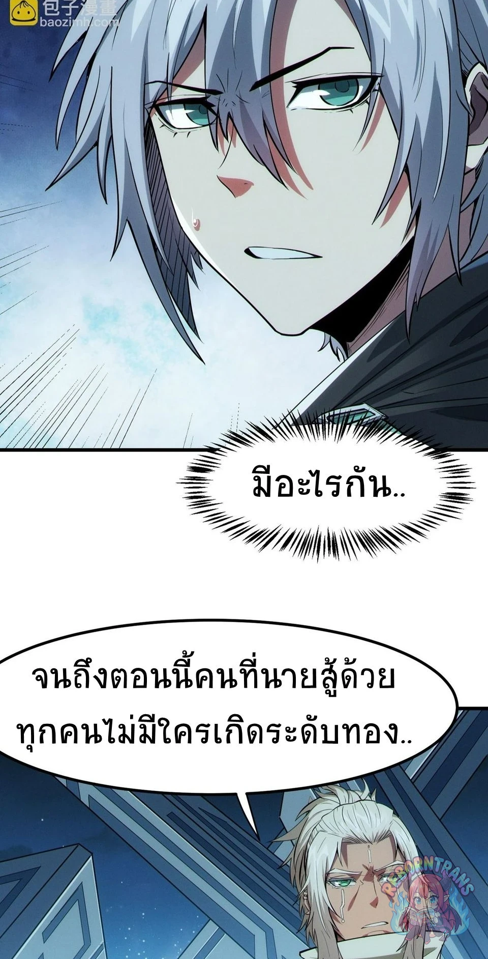 หน้า 26