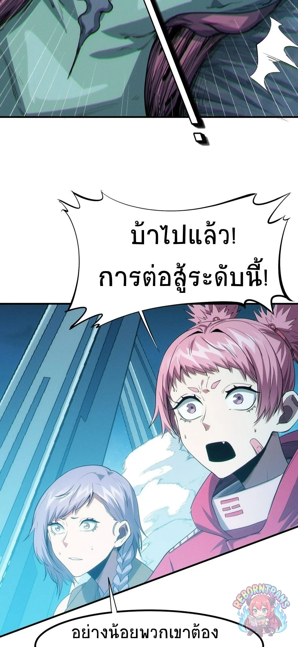 หน้า 66