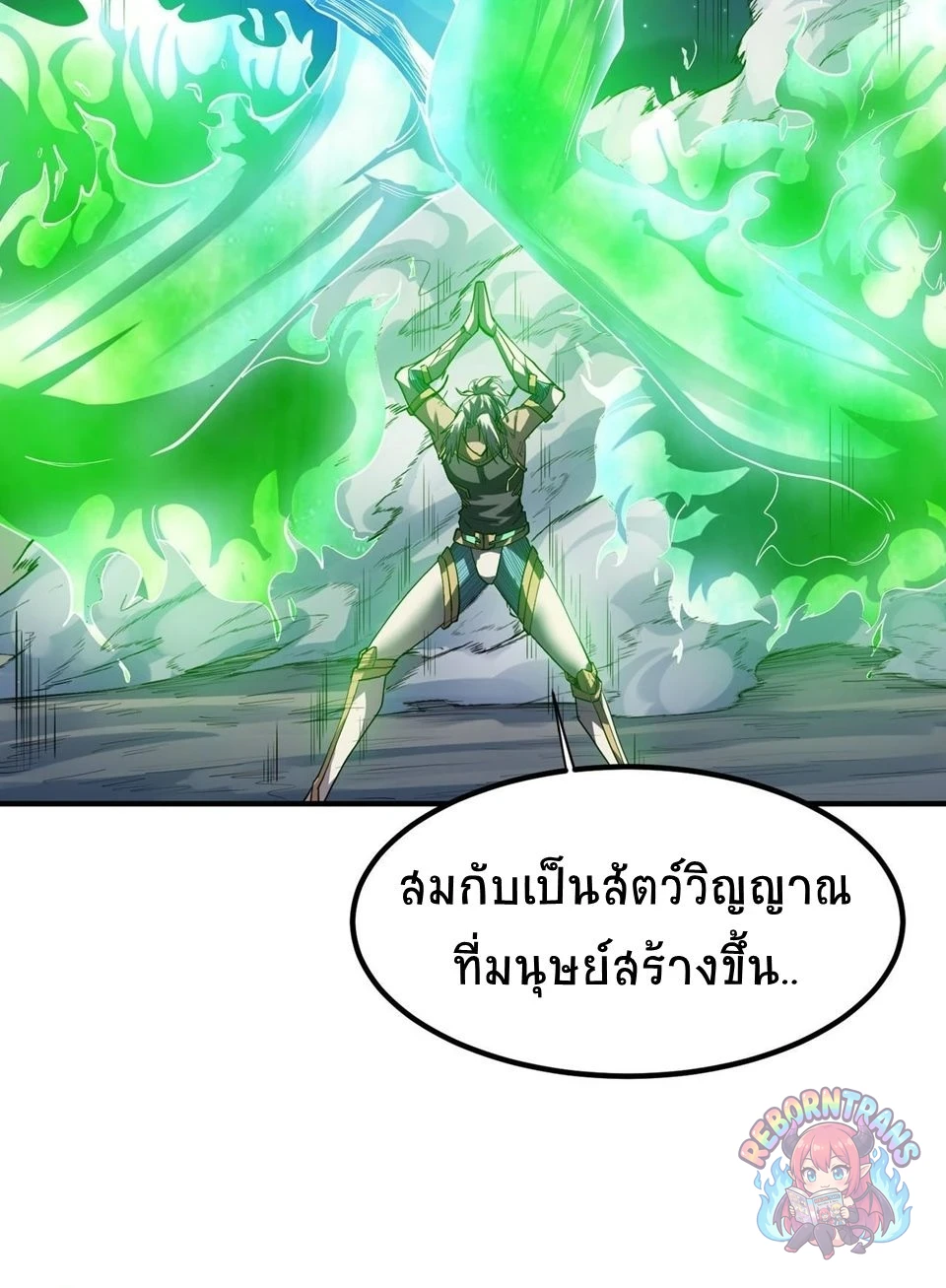 หน้า 49