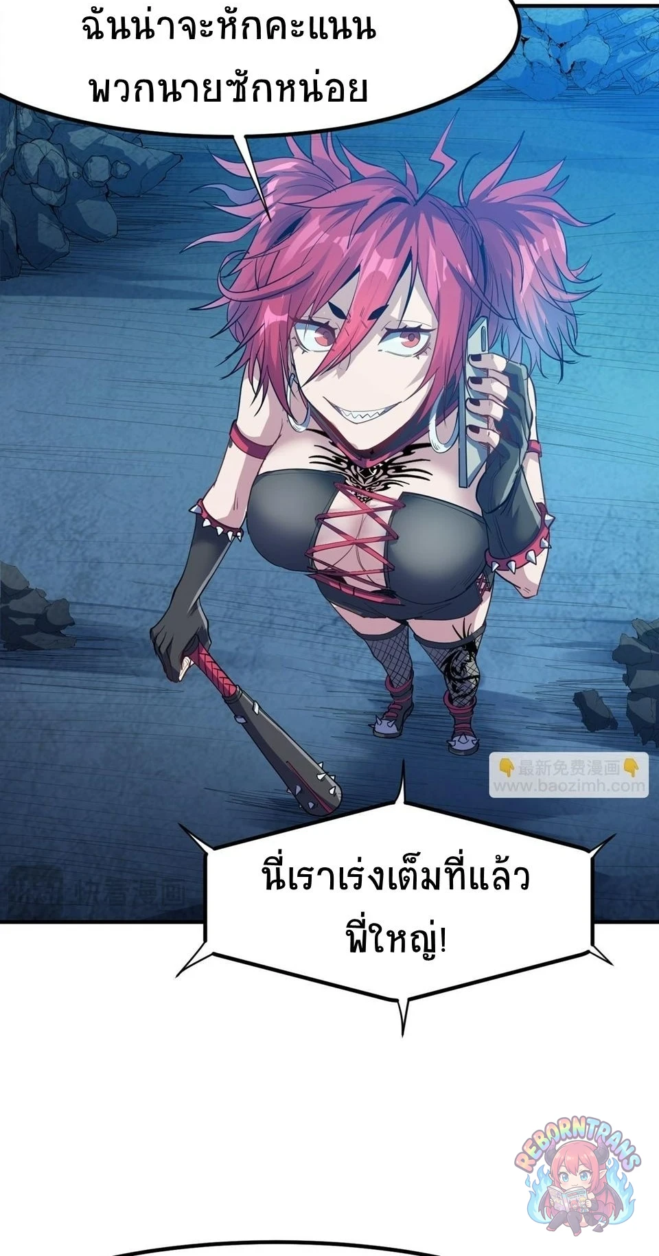 หน้า 7