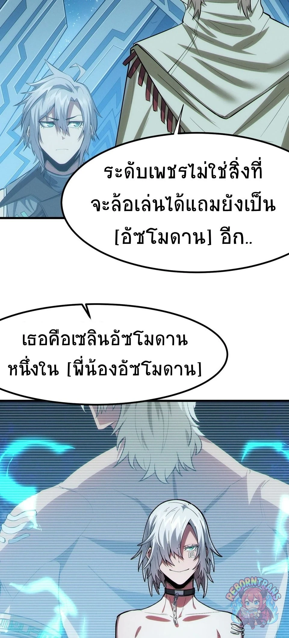 หน้า 27