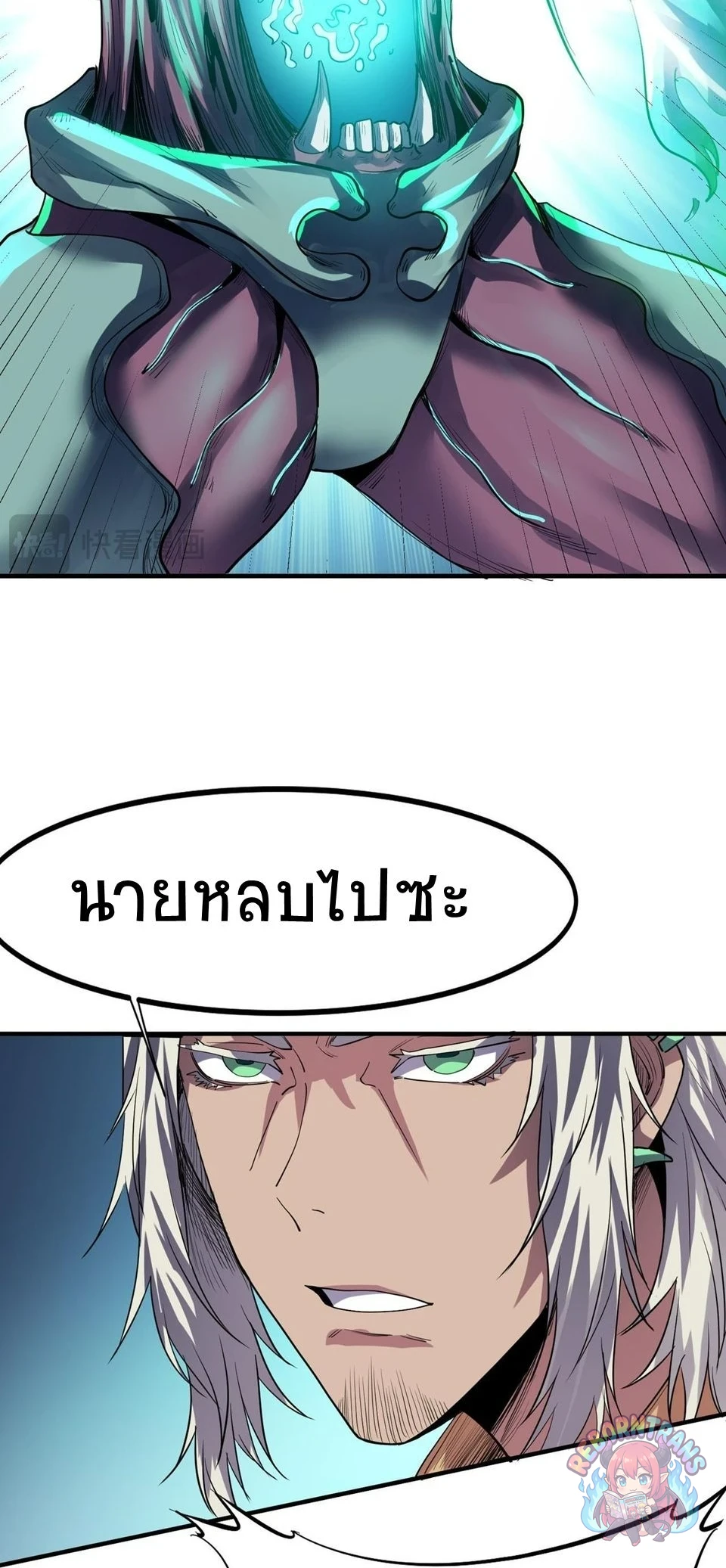 หน้า 38