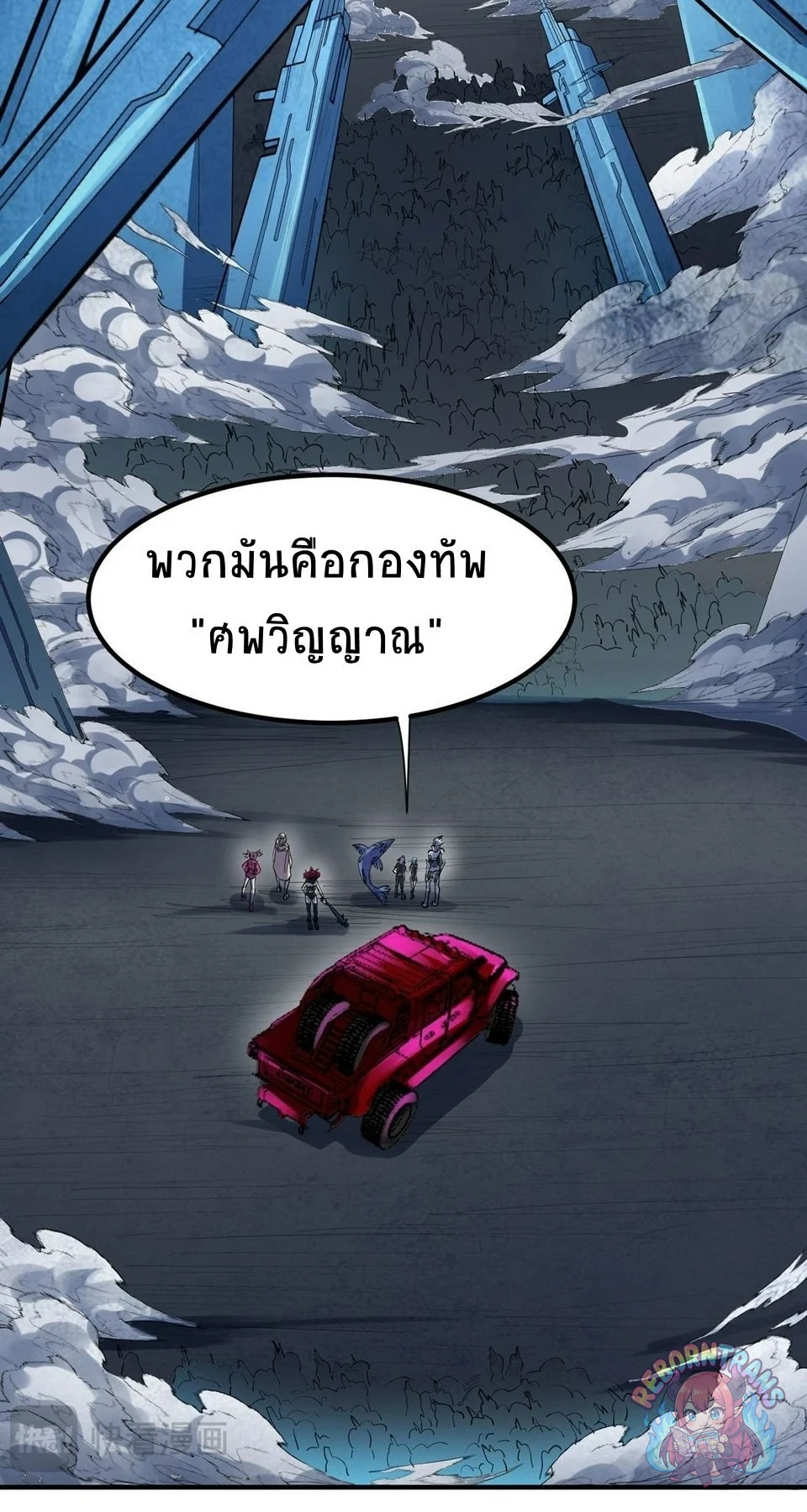 หน้า 2