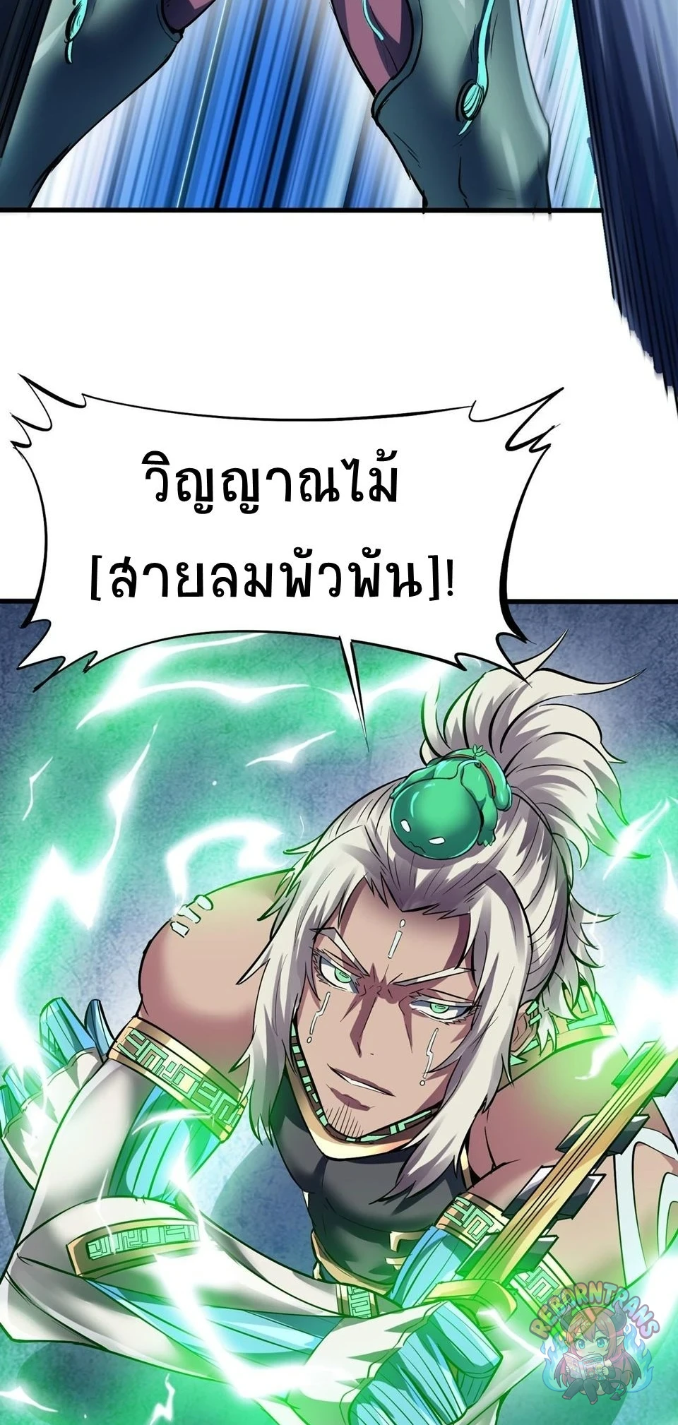 หน้า 60