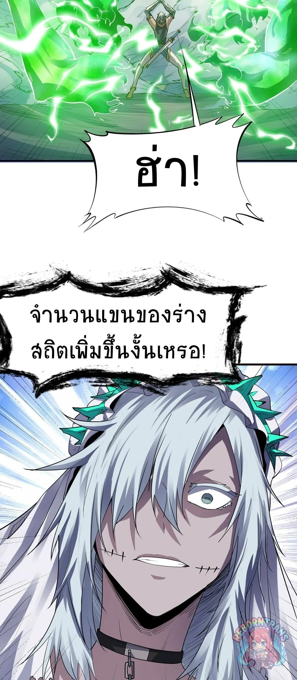 หน้า 51