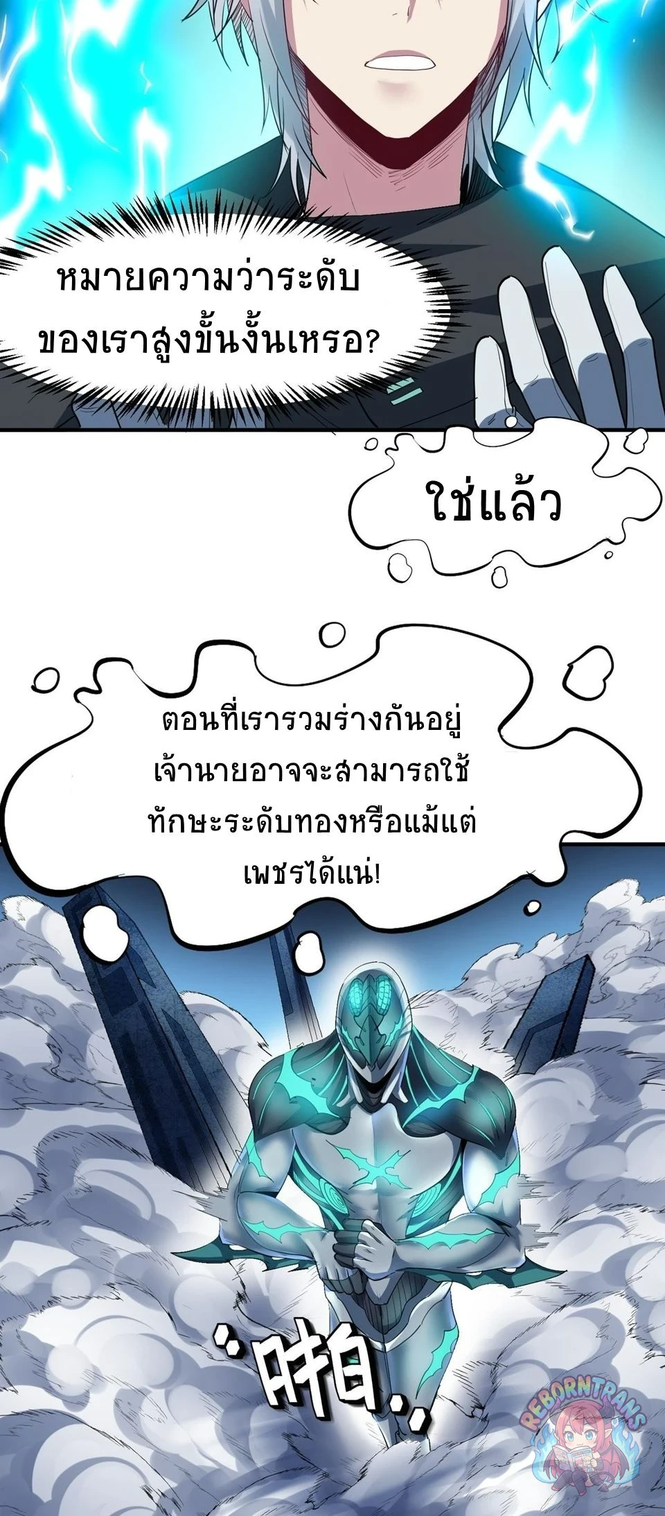 หน้า 59