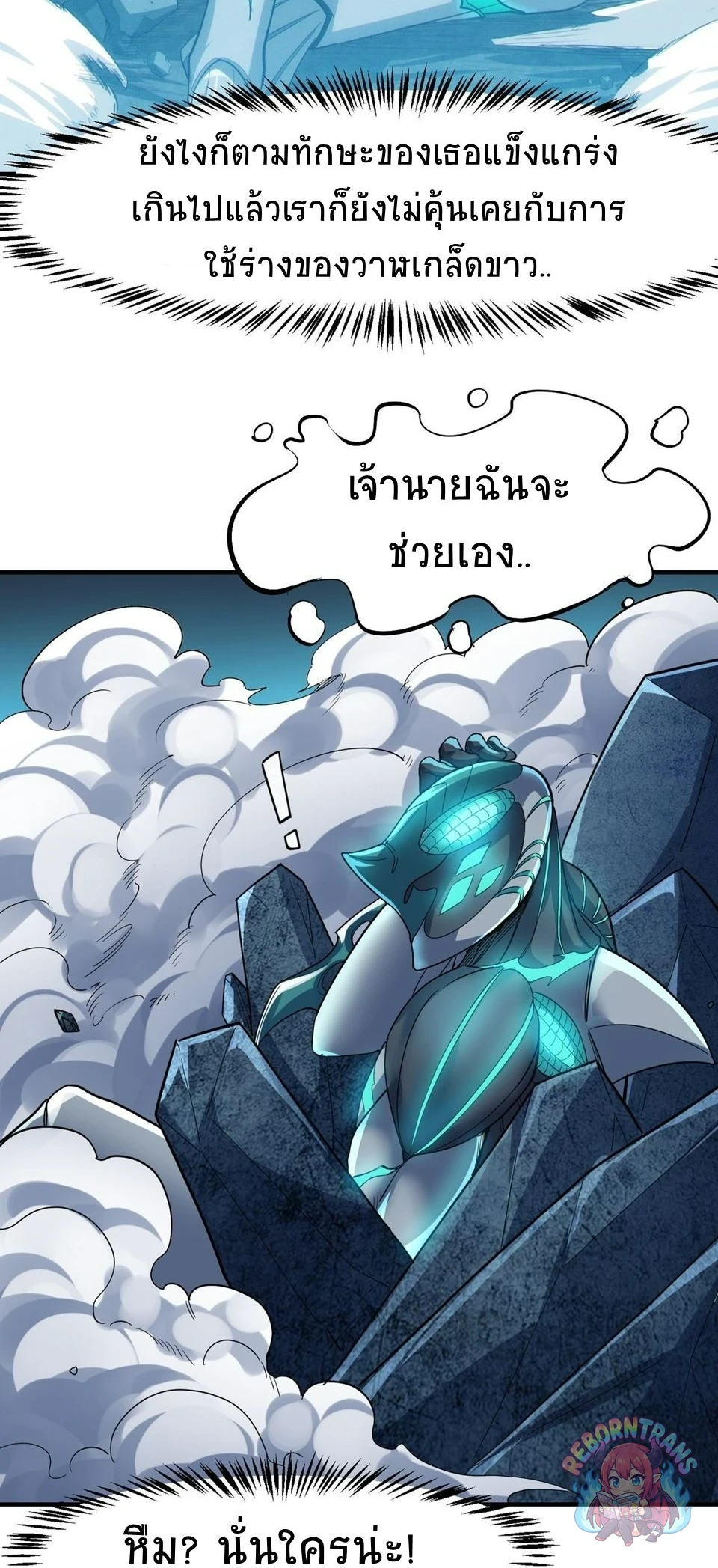 หน้า 53