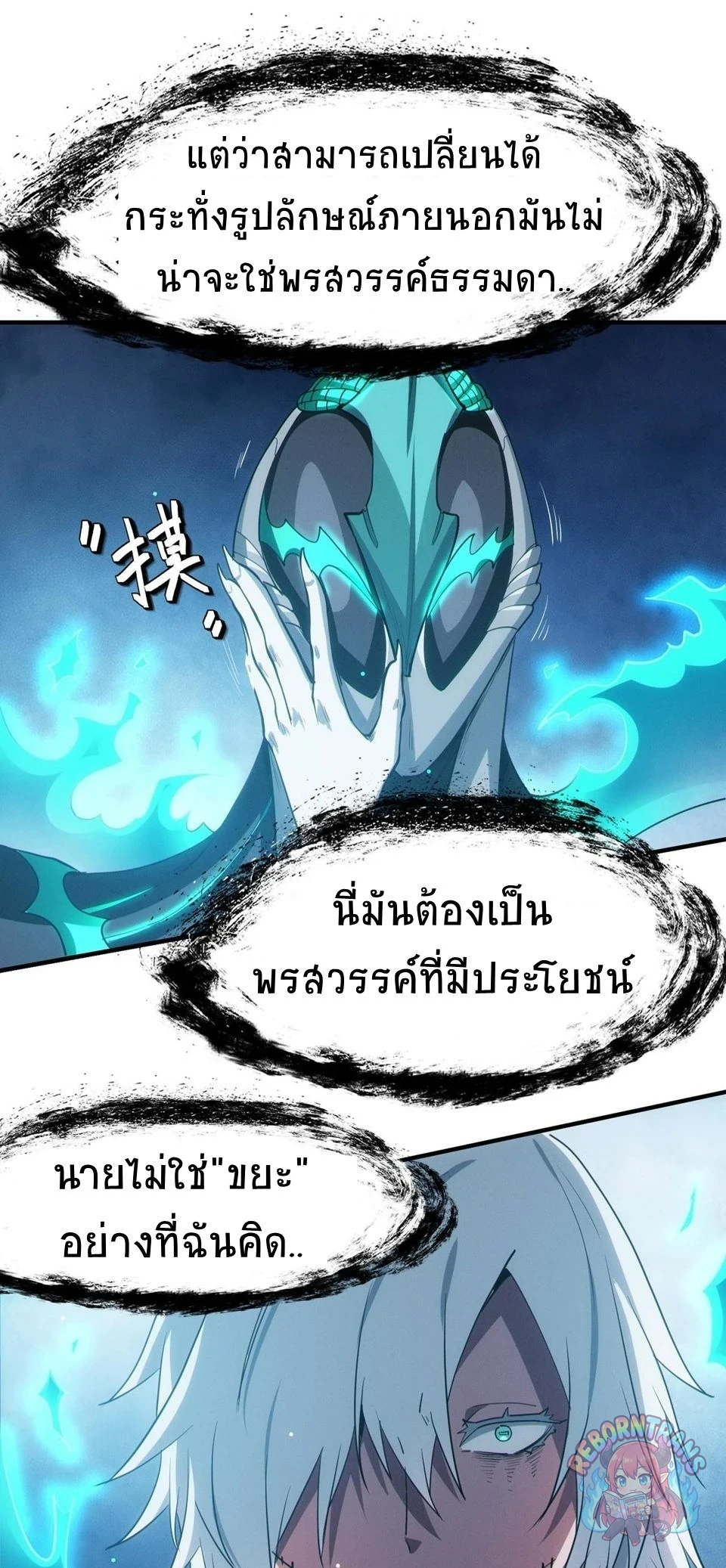 หน้า 47