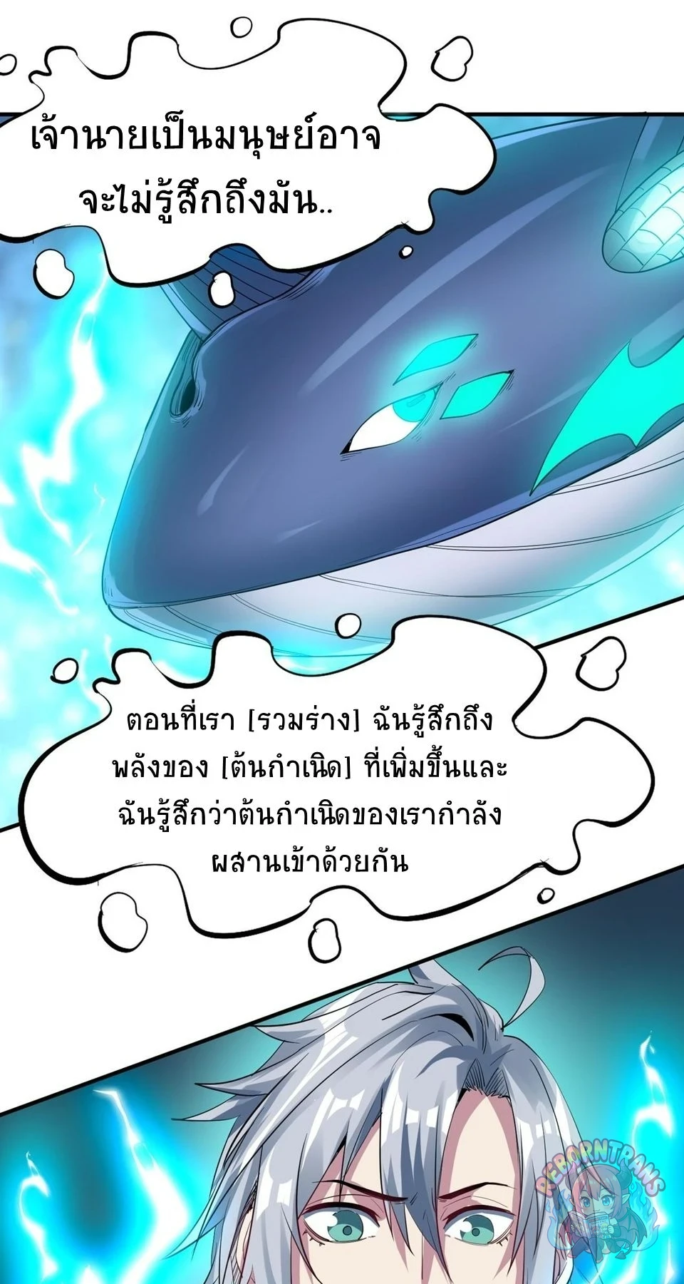 หน้า 58